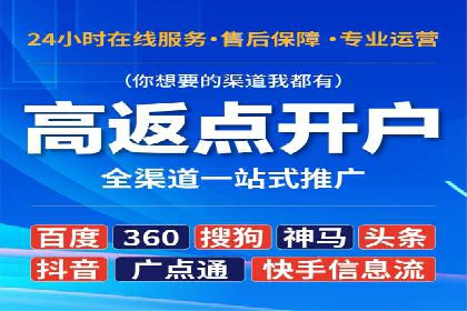 SEM竞价培训：实战案例实战演练