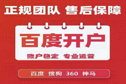 360信息流广告：汽车行业应用案例分析